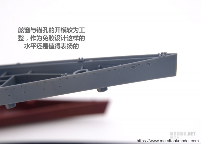 [模型网评测]MENG-1/700英国皇家海军