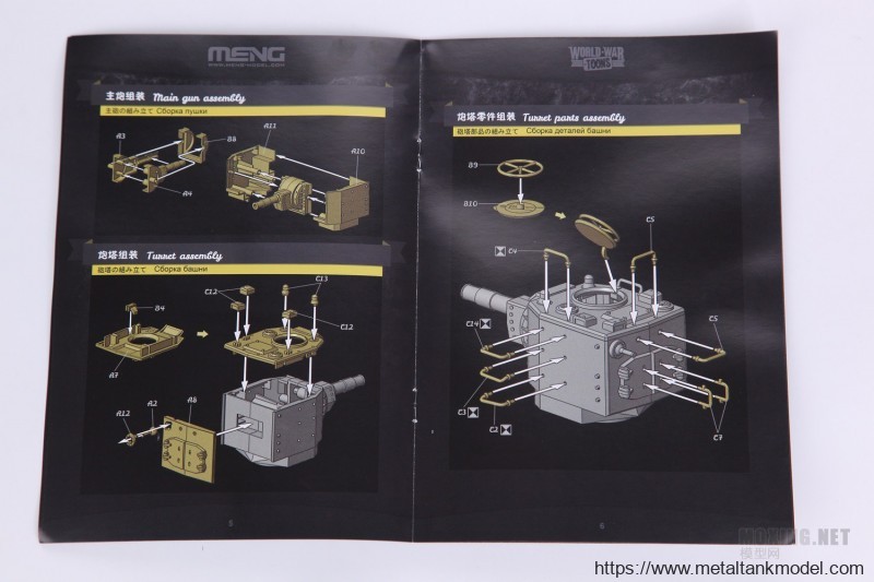 [模型网评测]MENG(WWT-004)-Q版苏联KV-2重型坦克-开盒 - 第14张  | 制作坦克模型记录