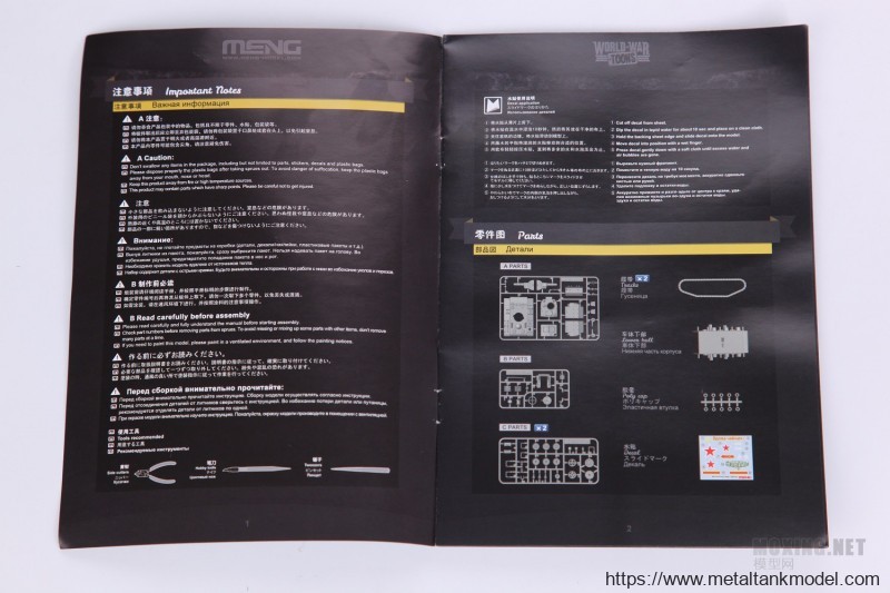 [模型网评测]MENG(WWT-004)-Q版苏联KV-2重型坦克-开盒 - 第12张  | 制作坦克模型记录