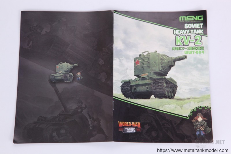 [模型网评测]MENG(WWT-004)-Q版苏联KV-2重型坦克-开盒 - 第11张  | 制作坦克模型记录
