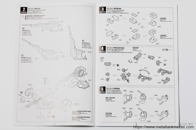[模型网评测]MENG-1/35俄罗斯轻型防空武器套装(SPS-026)-开盒与简介 - 第4张  | 制作坦克模型记录