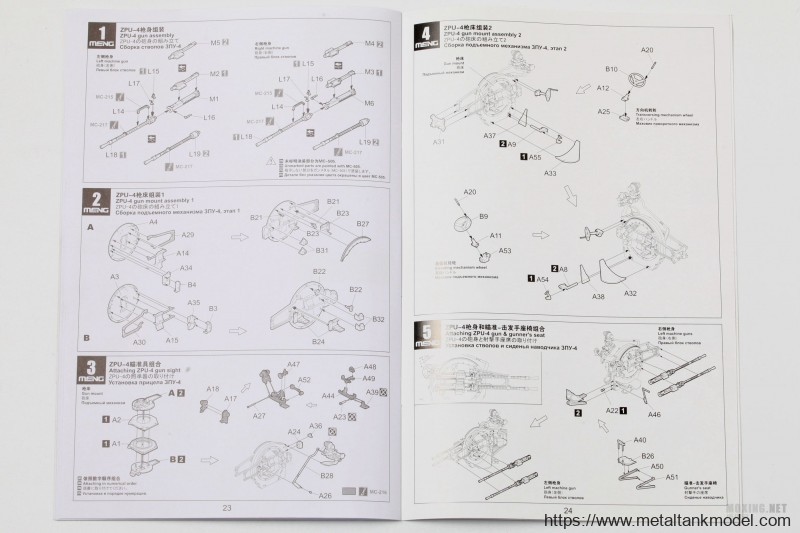 [模型网评测]MENG-1/35俄罗斯轻型防空武器套装(SPS-026)-开盒与简介 - 第13张  | 制作坦克模型记录