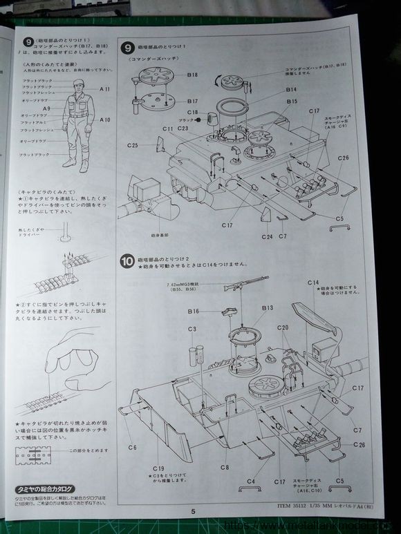 [开盒评测]田宫-1/35德国