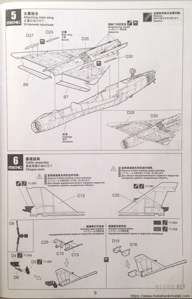 [模型网评测]MENG-1/72康维尔F-106A