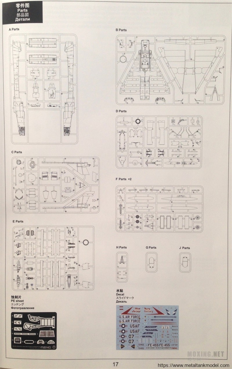[模型网评测]MENG-1/72康维尔F-106A