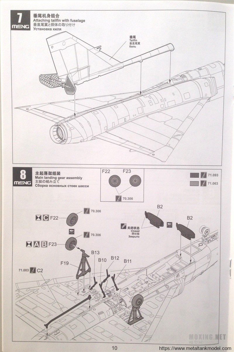 [模型网评测]MENG-1/72康维尔F-106A