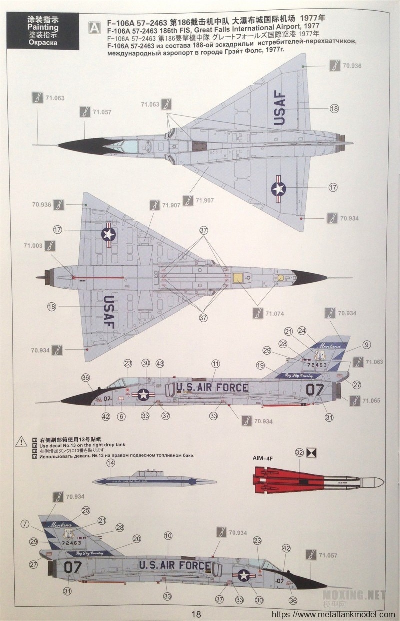 [模型网评测]MENG-1/72康维尔F-106A