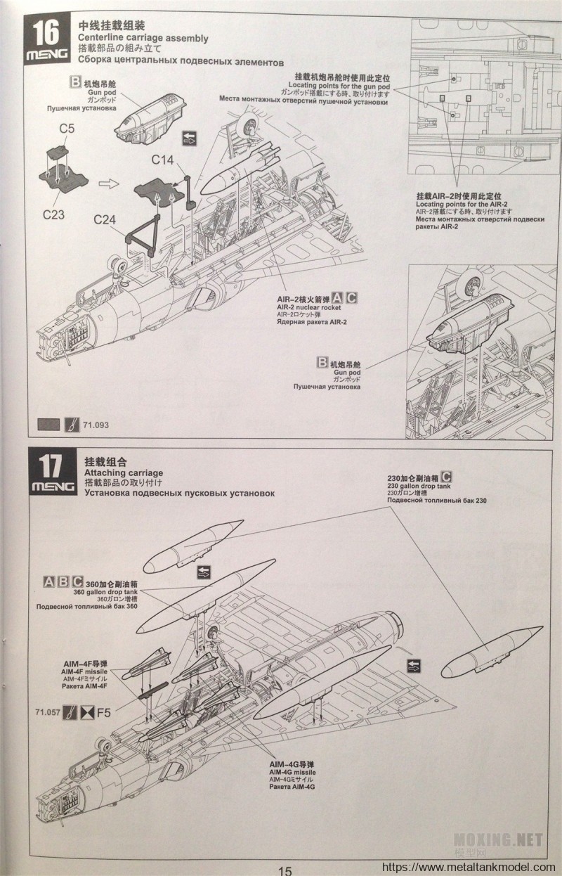 [模型网评测]MENG-1/72康维尔F-106A