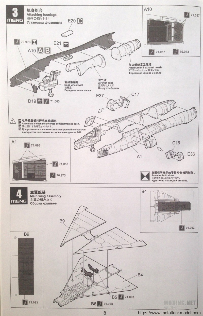 [模型网评测]MENG-1/72康维尔F-106A