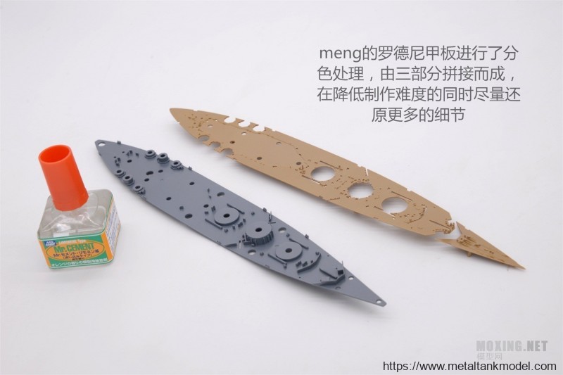 [模型网评测]MENG-1/700英国皇家海军