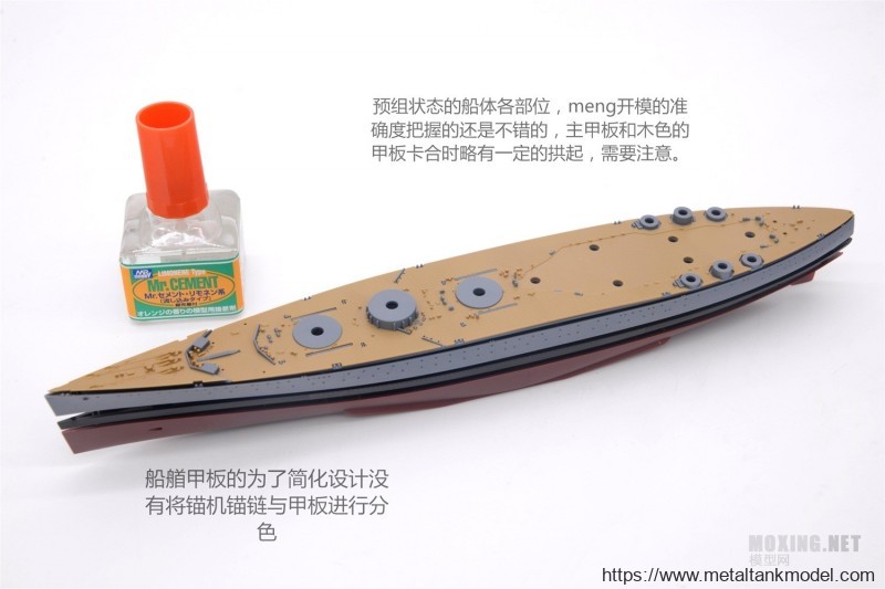 [模型网评测]MENG-1/700英国皇家海军
