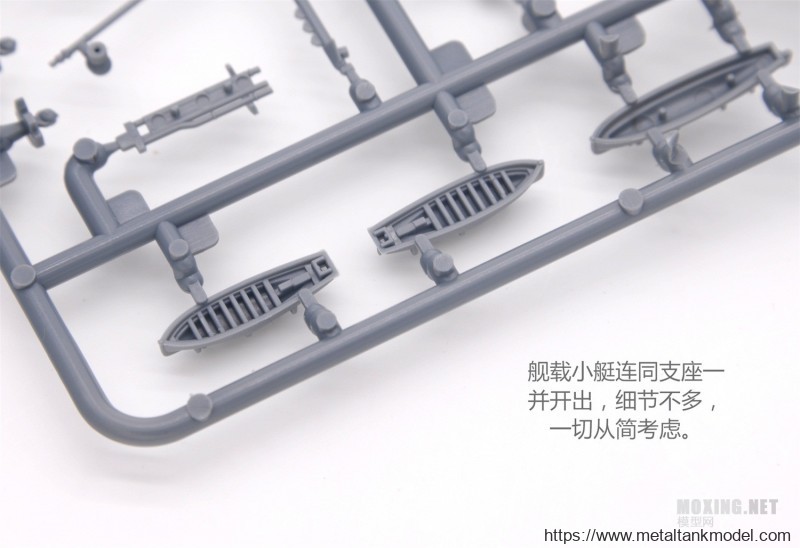 [模型网评测]MENG-1/700英国皇家海军