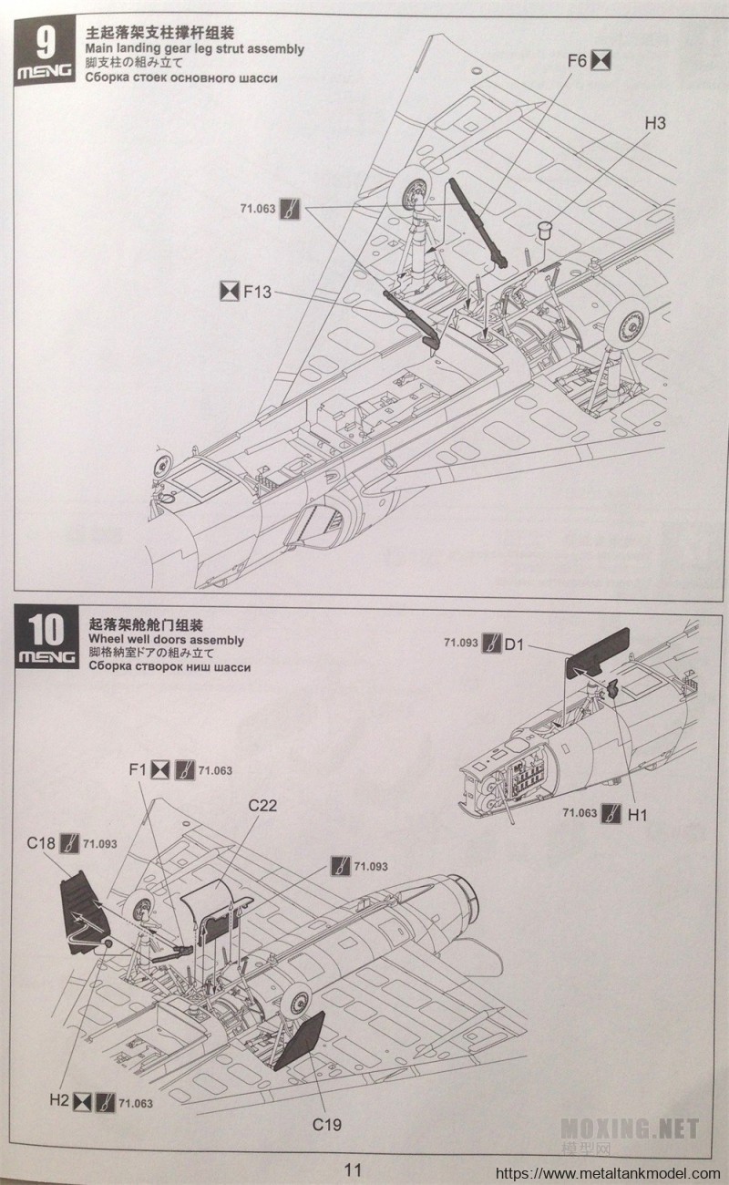 [模型网评测]MENG-1/72康维尔F-106A