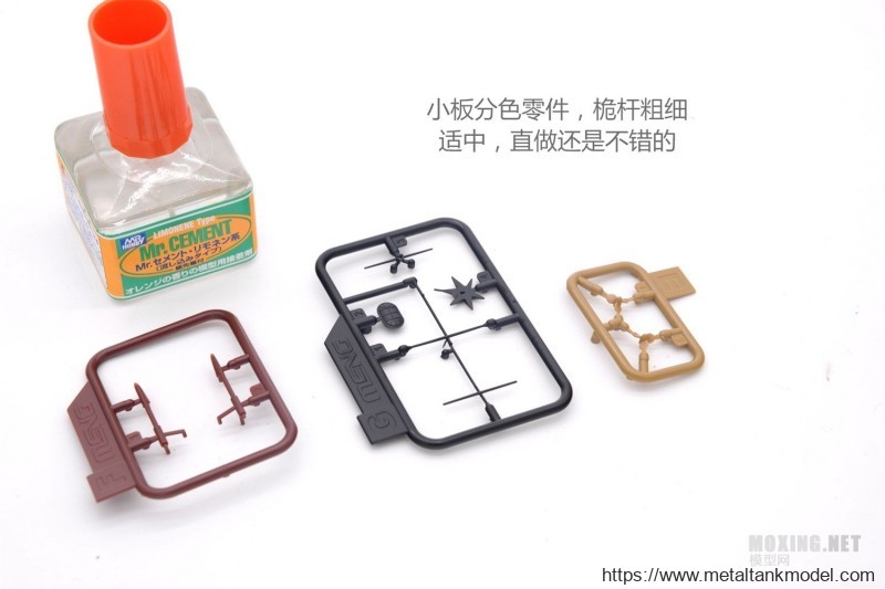 [模型网评测]MENG-1/700英国皇家海军