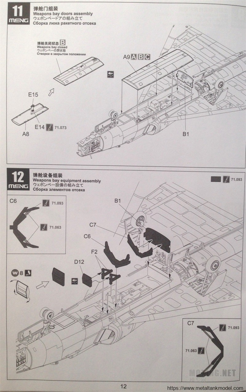 [模型网评测]MENG-1/72康维尔F-106A
