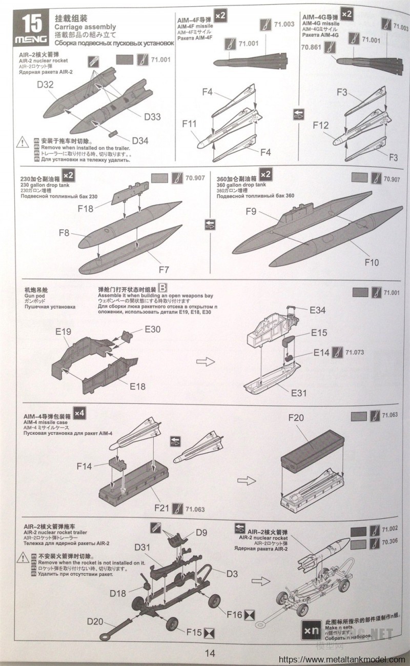 [模型网评测]MENG-1/72康维尔F-106A
