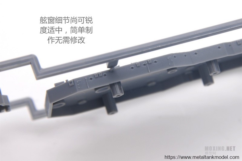 [模型网评测]MENG-1/700英国皇家海军