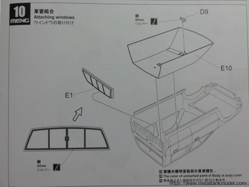 [开盒评测]MENG-1/35武装皮卡附军需品(VS-002)-封绘及简介 - 第5张  | 制作坦克模型记录