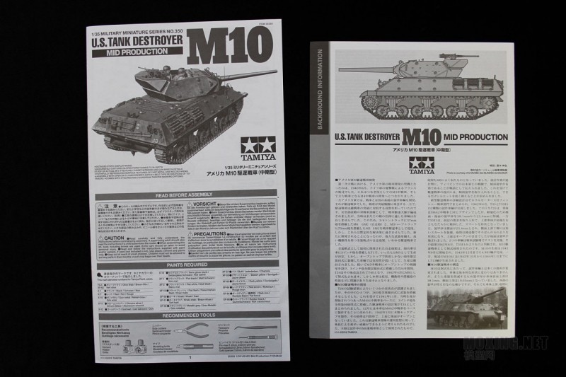 [开盒简评]田宫-1/35美国M10坦克歼击车(中期型)(35350)-实车简介 - 第1张  | 制作坦克模型记录