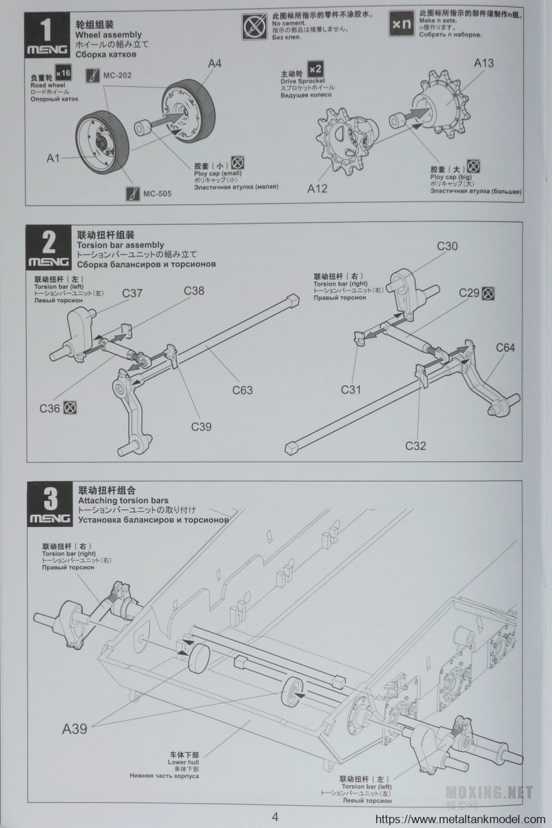 [模型网评测]MENG(TS-032)-1/35美国海军陆战队M1A1 AIM/陆军M1A1 TUSK 主战坦克-简介与开盒 - 第4张  | 制作坦克模型记录