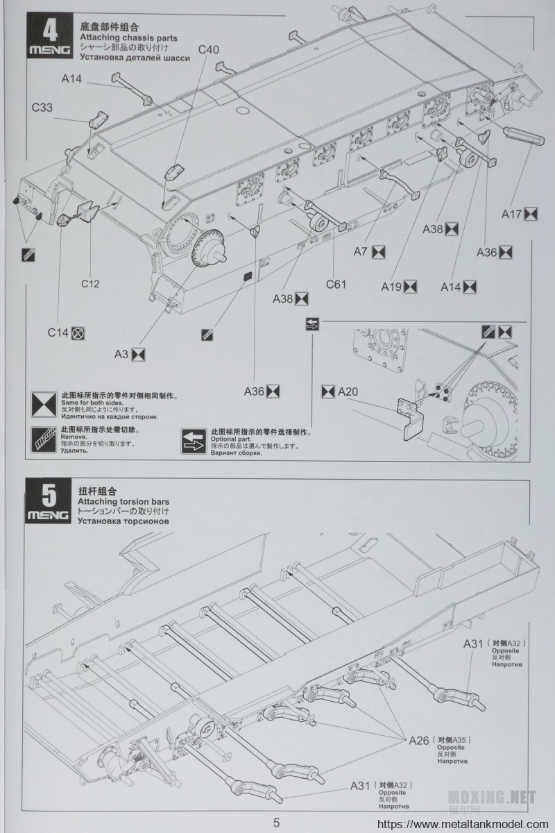 [模型网评测]MENG(TS-032)-1/35美国海军陆战队M1A1 AIM/陆军M1A1 TUSK 主战坦克-简介与开盒 - 第5张  | 制作坦克模型记录