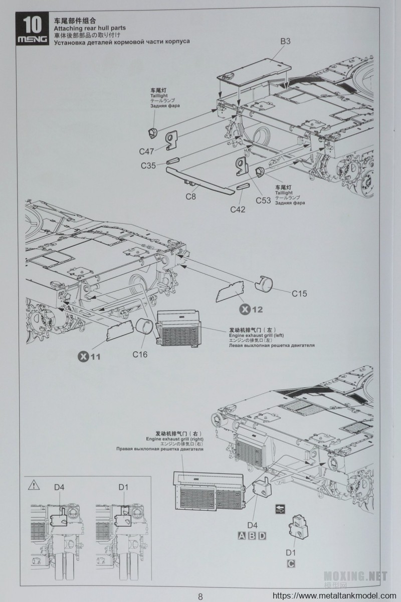 [模型网评测]MENG(TS-032)-1/35美国海军陆战队M1A1 AIM/陆军M1A1 TUSK 主战坦克-简介与开盒 - 第8张  | 制作坦克模型记录