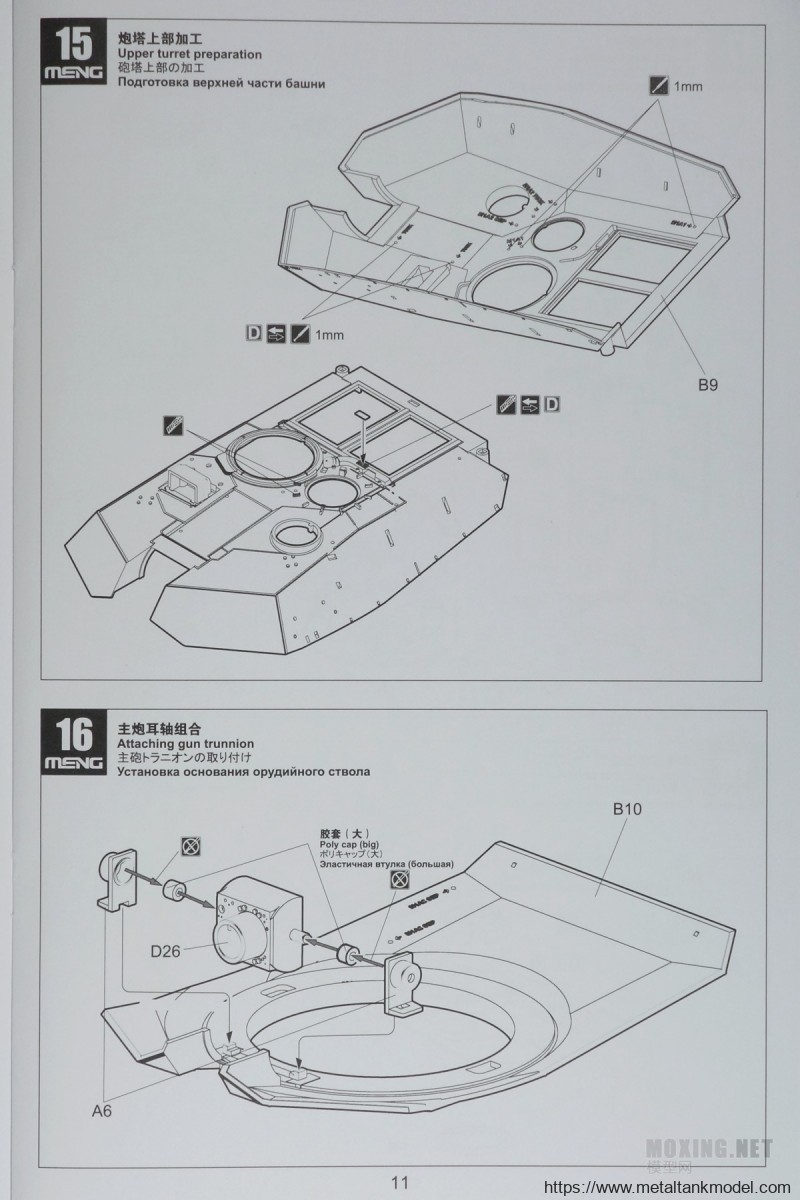 [模型网评测]MENG(TS-032)-1/35美国海军陆战队M1A1 AIM/陆军M1A1 TUSK 主战坦克-简介与开盒 - 第11张  | 制作坦克模型记录