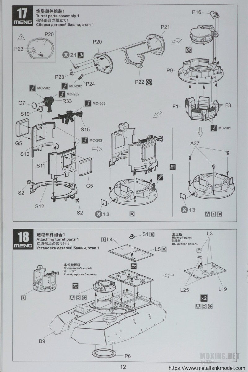 [模型网评测]MENG(TS-032)-1/35美国海军陆战队M1A1 AIM/陆军M1A1 TUSK 主战坦克-简介与开盒 - 第12张  | 制作坦克模型记录