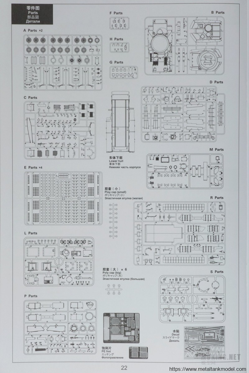 [模型网评测]MENG(TS-032)-1/35美国海军陆战队M1A1 AIM/陆军M1A1 TUSK 主战坦克-简介与开盒 - 第22张  | 制作坦克模型记录