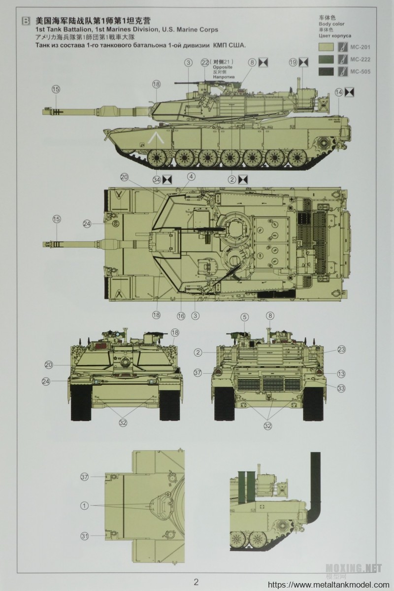[模型网评测]MENG(TS-032)-1/35美国海军陆战队M1A1 AIM/陆军M1A1 TUSK 主战坦克-简介与开盒 - 第24张  | 制作坦克模型记录