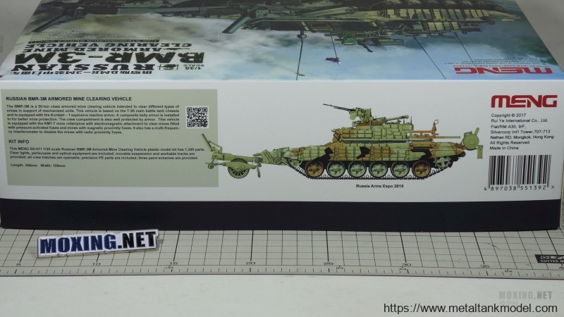 [模型网评测]MENG(SS-011)-1/35俄罗斯BMR-3M装甲扫雷车-实车简介 - 第3张  | 制作坦克模型记录