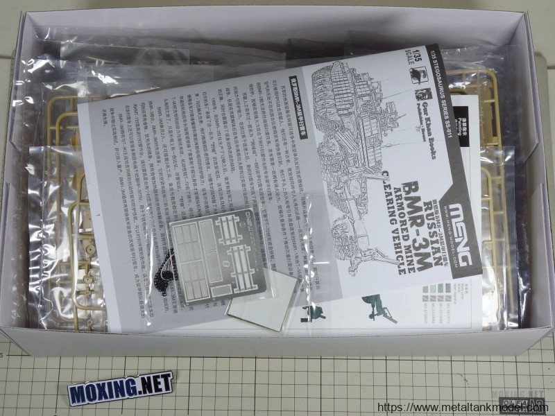 [模型网评测]MENG(SS-011)-1/35俄罗斯BMR-3M装甲扫雷车-实车简介 - 第4张  | 制作坦克模型记录