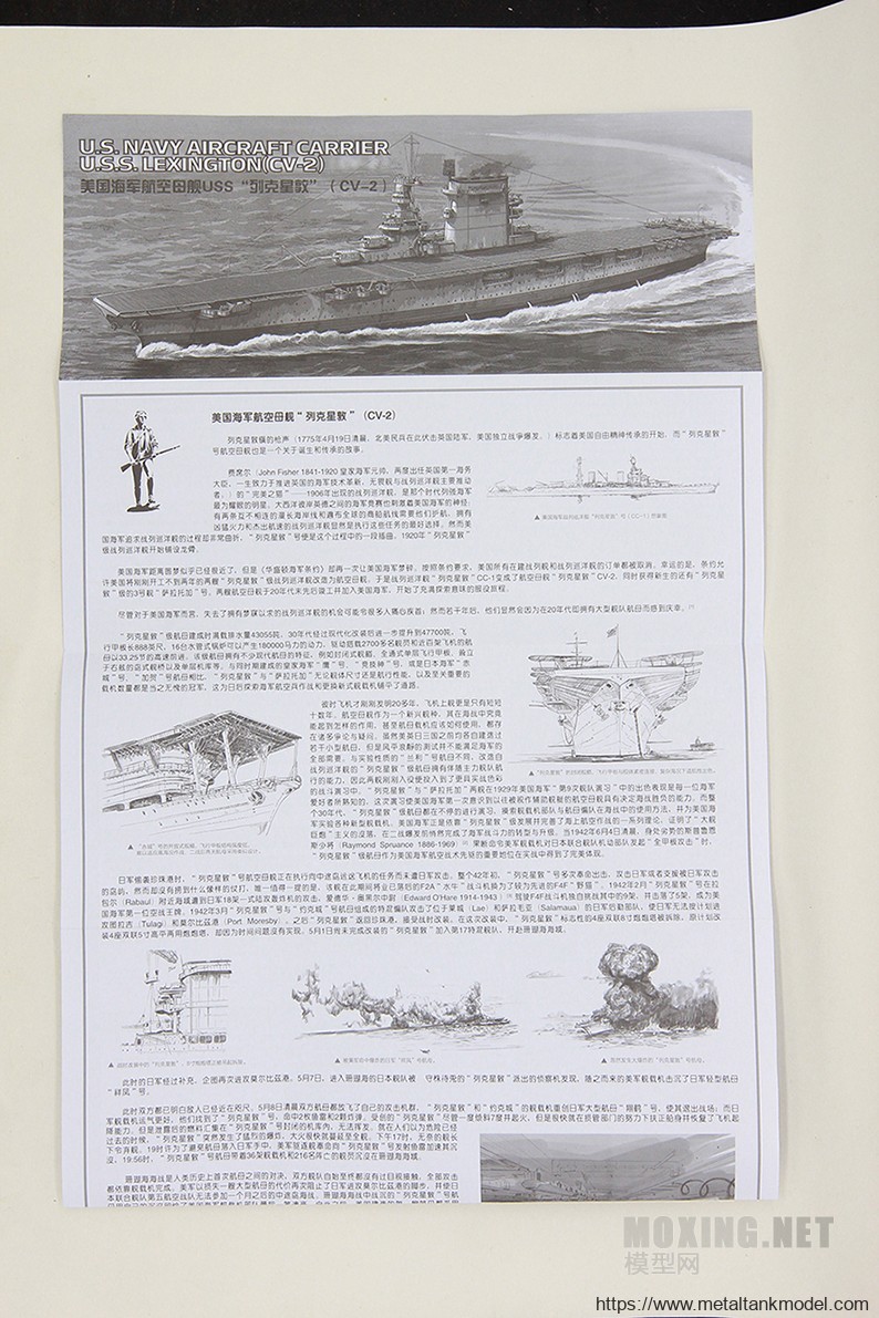 [模型网评测]MENG-1/700美国海军