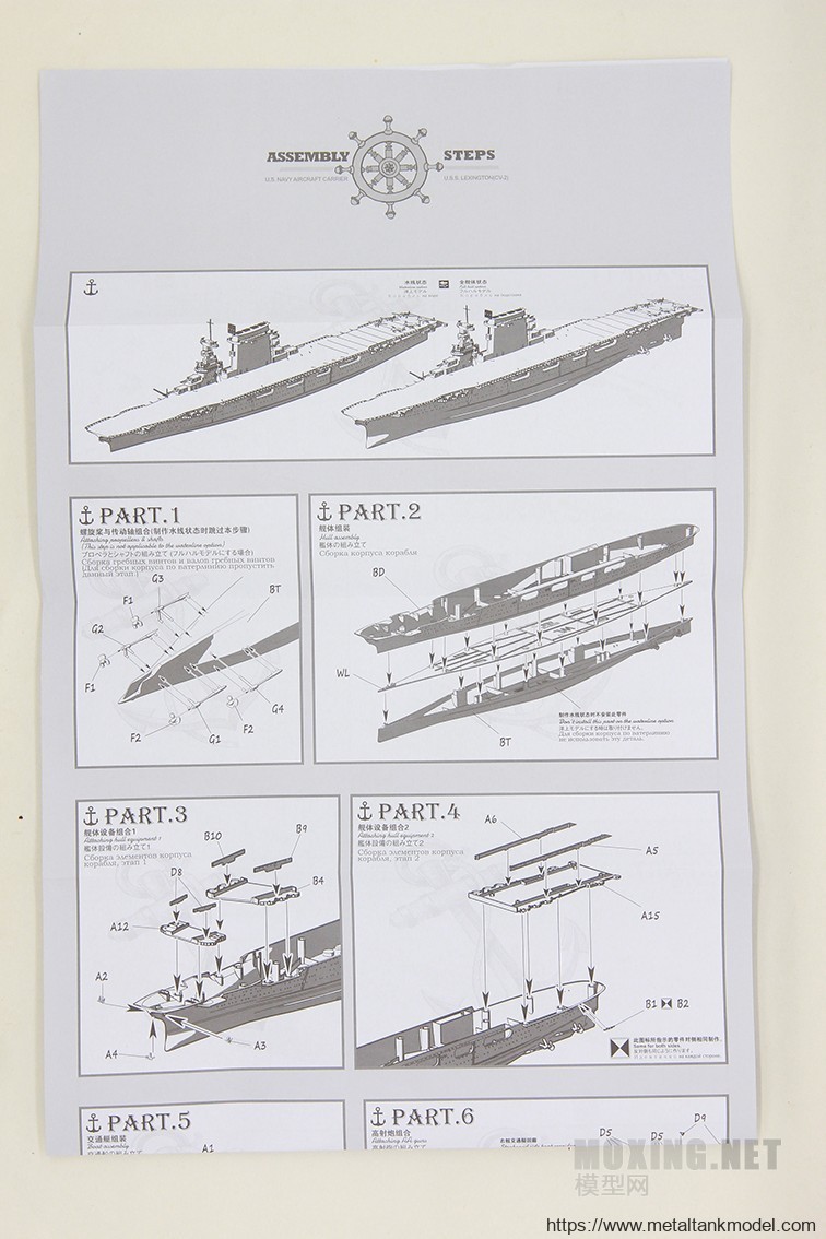 [模型网评测]MENG-1/700美国海军