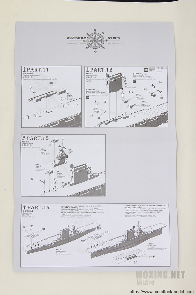[模型网评测]MENG-1/700美国海军