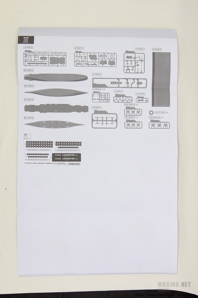 [模型网评测]MENG-1/700美国海军