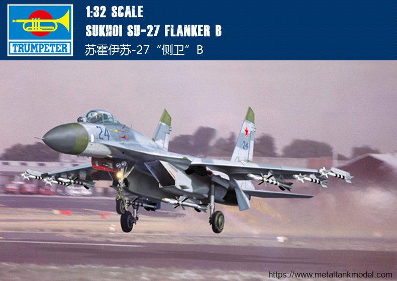 [开盒简评]号手-1/32俄罗斯Su-27侧卫B型重型战斗机(02224)
