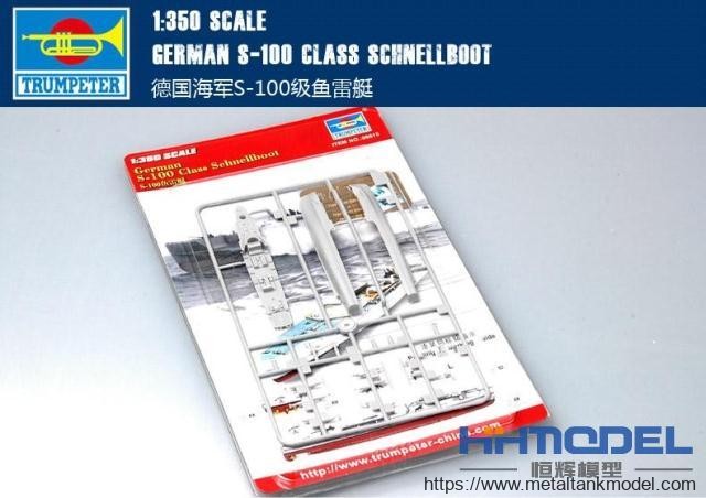 [开盒简评]号手-1/350德国S-100鱼雷艇(06615)
