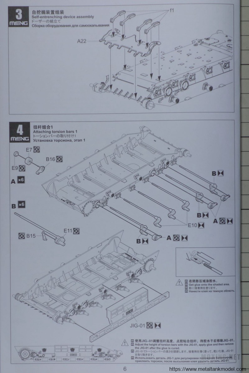[模型网评测]MENG(SS-011)-1/35俄罗斯BMR-3M装甲扫雷车-实车简介 - 第6张  | 制作坦克模型记录