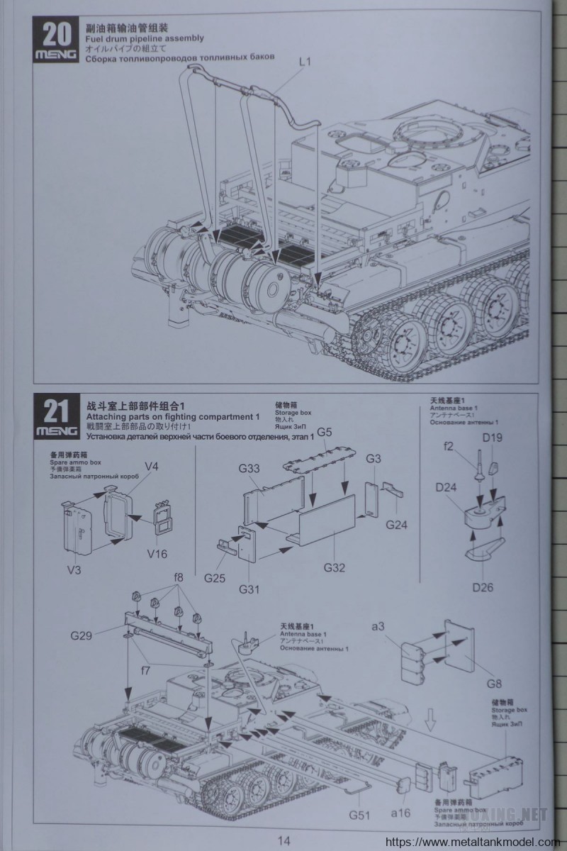 [模型网评测]MENG(SS-011)-1/35俄罗斯BMR-3M装甲扫雷车-实车简介 - 第13张  | 制作坦克模型记录