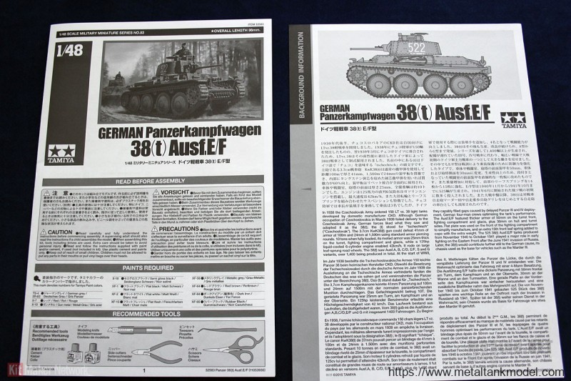 [开盒评测]-1/48德国Pz.Kpfw.38(t)E/F型中型坦克(32583)-封绘与简介 - 第6张  | 制作坦克模型记录