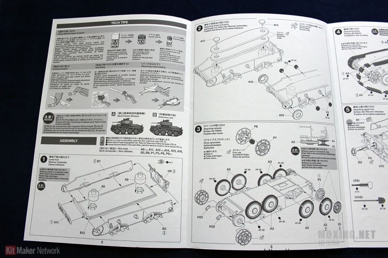 [开盒评测]-1/48德国Pz.Kpfw.38(t)E/F型中型坦克(32583)-封绘与简介 - 第8张  | 制作坦克模型记录