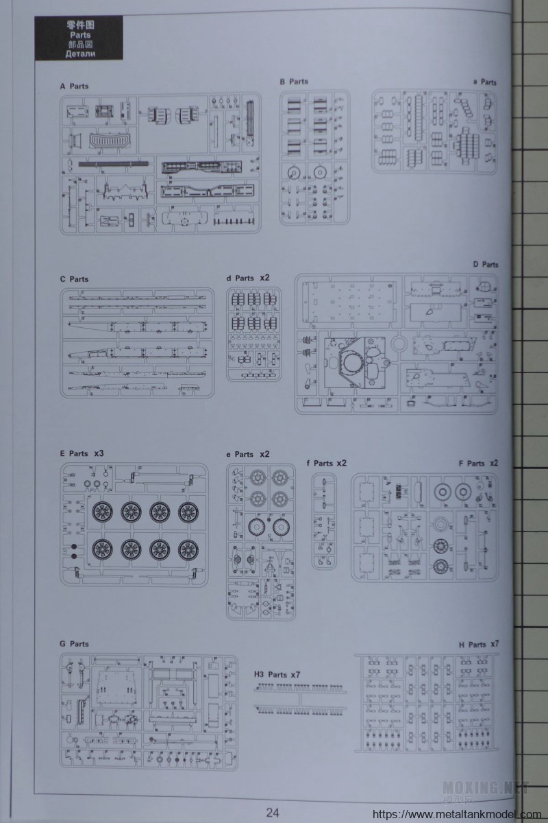 [模型网评测]MENG(SS-011)-1/35俄罗斯BMR-3M装甲扫雷车-实车简介 - 第23张  | 制作坦克模型记录