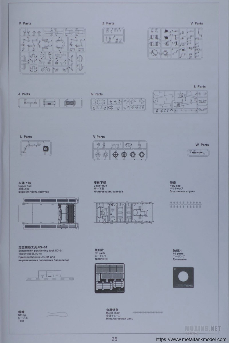 [模型网评测]MENG(SS-011)-1/35俄罗斯BMR-3M装甲扫雷车-实车简介 - 第24张  | 制作坦克模型记录