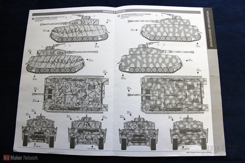 [开盒评测]田宫-1/48德国4号/四号H型后期型坦克(32584)-封绘与简介 - 第3张  | 制作坦克模型记录