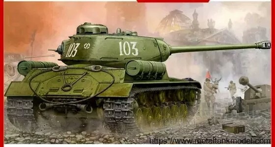 [模型网评测]小号手-1/35苏联JS-2重型坦克(05588)-实车简介
