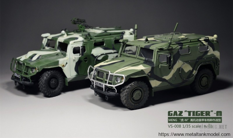 [模型网评测]MENG(VS-008)-1/35俄罗斯