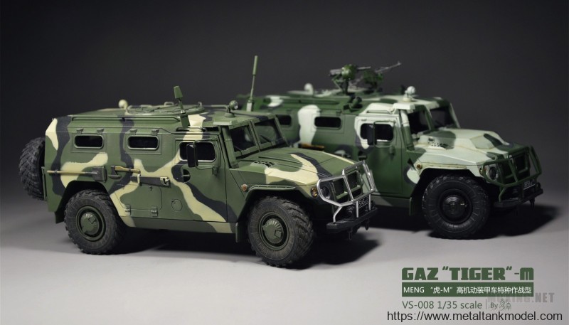 [模型网评测]MENG(VS-008)-1/35俄罗斯
