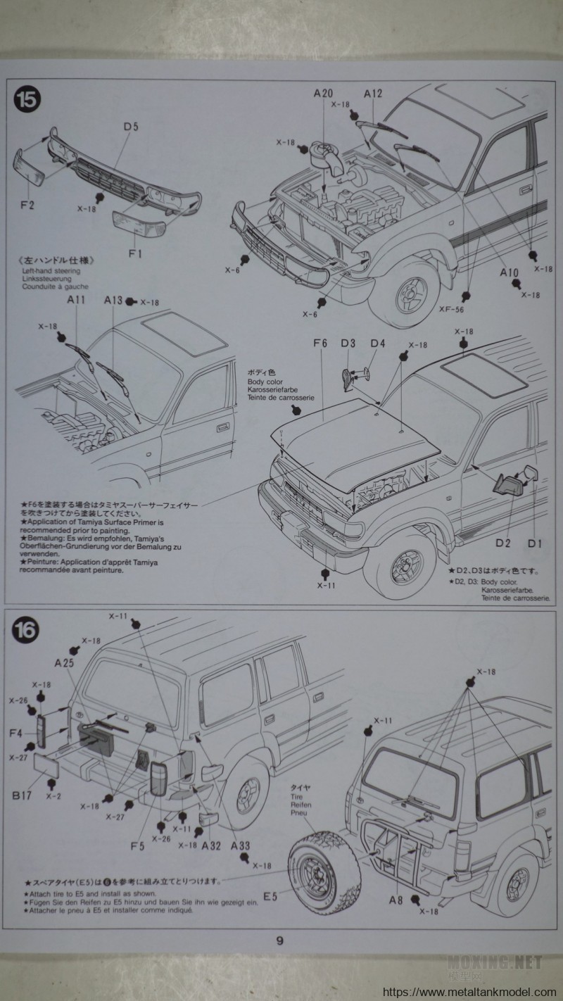 [模型网评测]田宫(24107)-1/24丰田陆地巡洋舰/兰德酷路泽VX80限量版-简介与开盒 - 第9张  | 制作坦克模型记录