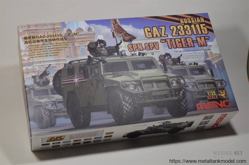 [模型网评测]MENG(VS-008)-1/35俄罗斯